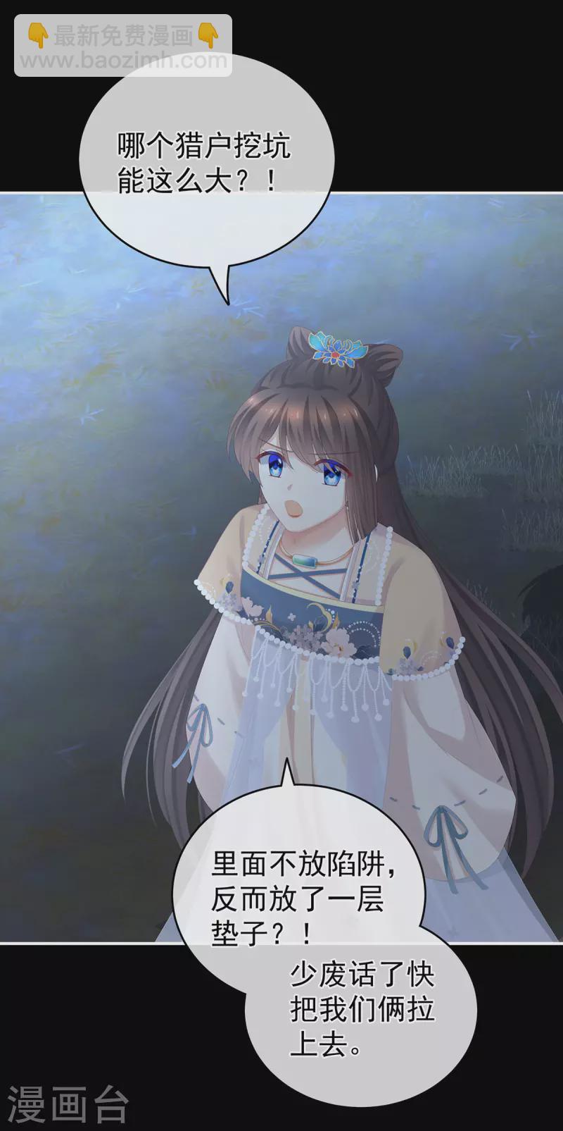 第267话 空虚寂寞冷35