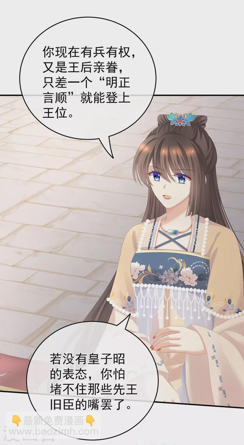 第267话 空虚寂寞冷7