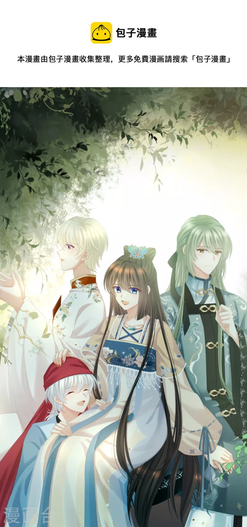 第268话 给我解锁！0