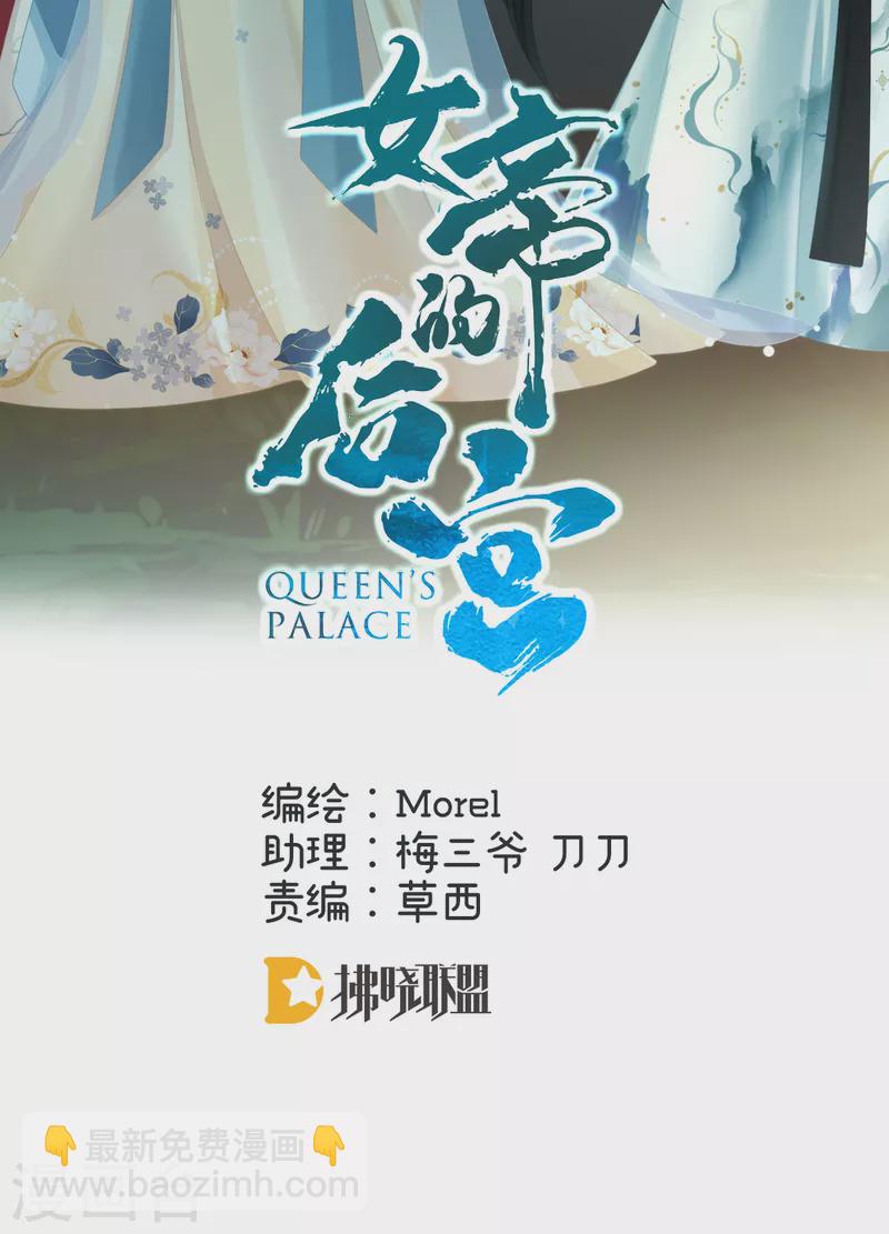 第268话 给我解锁！1