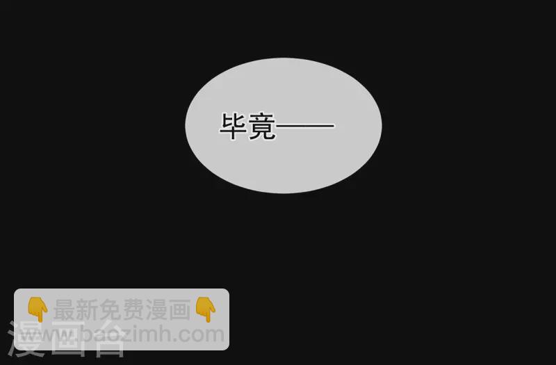 第268话 给我解锁！14