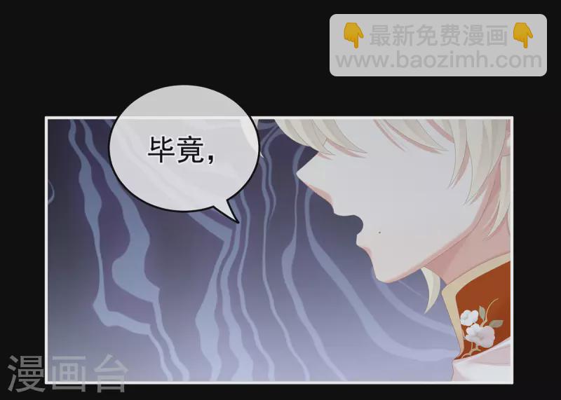 第268话 给我解锁！15