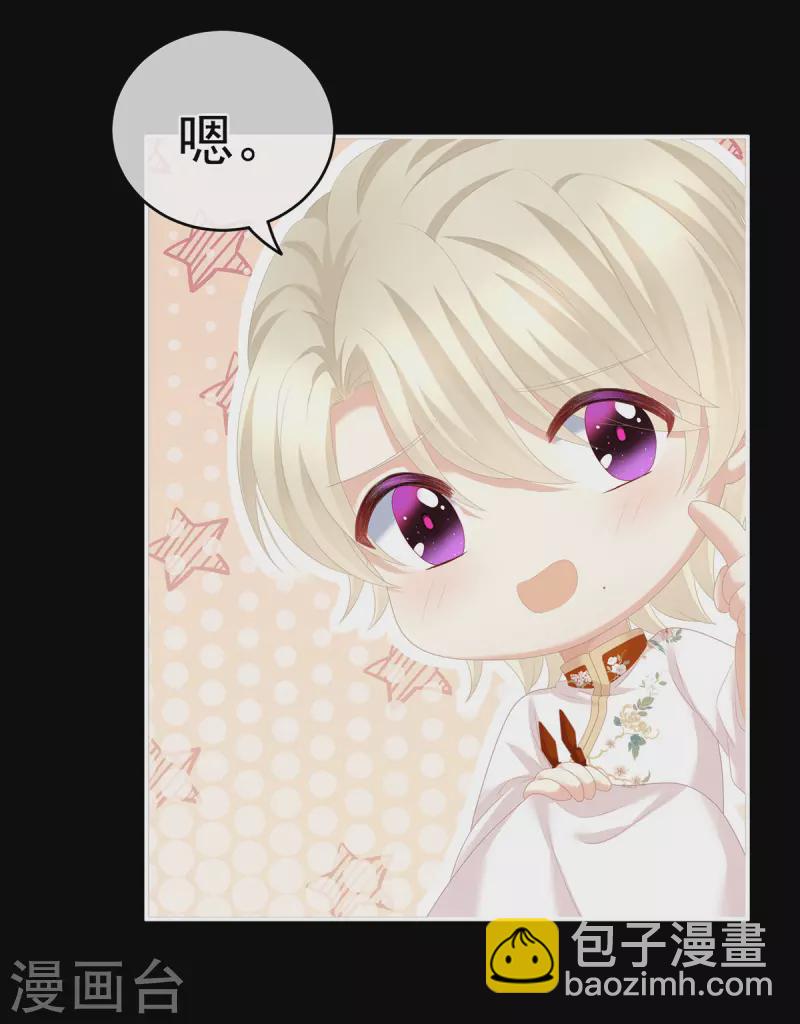 第268话 给我解锁！22