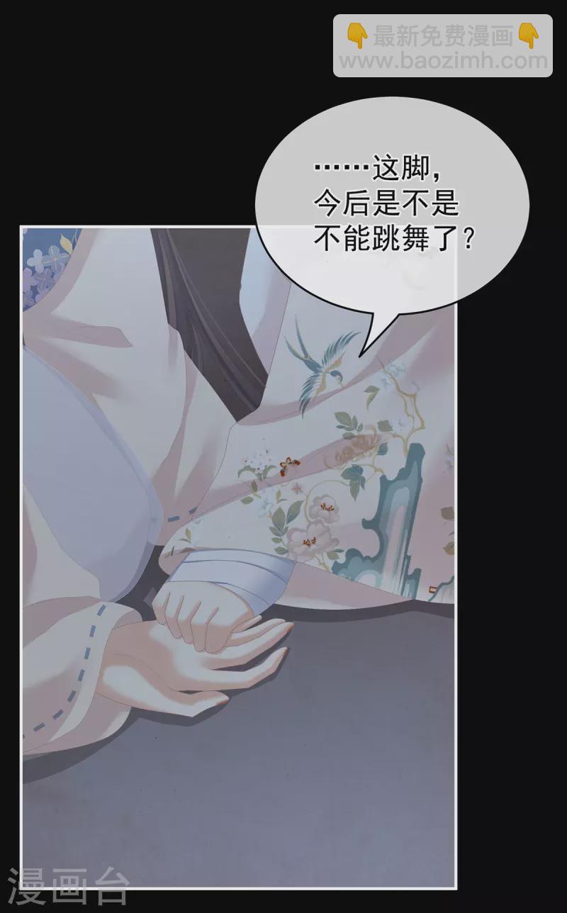 第268话 给我解锁！23