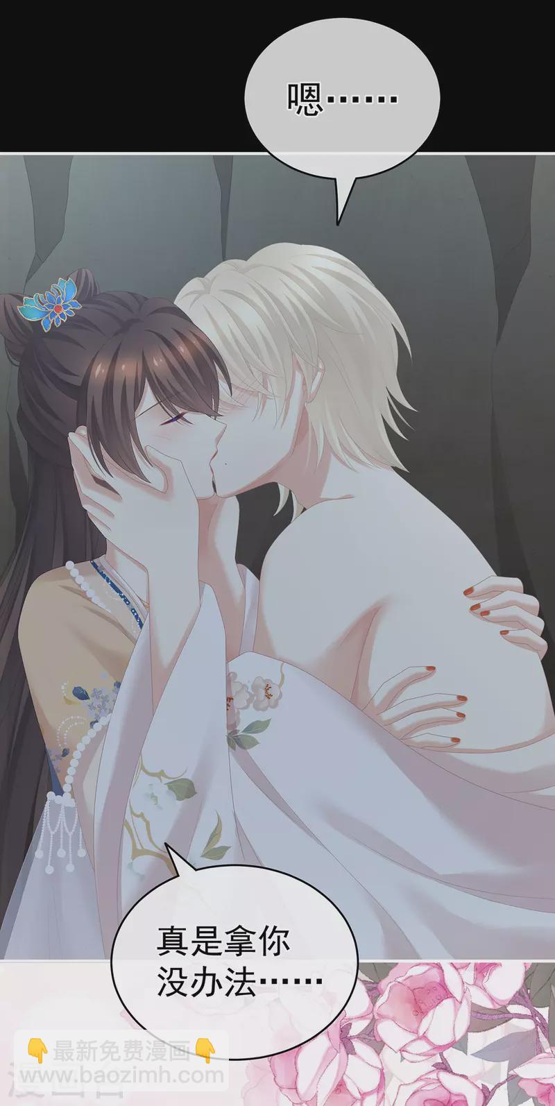 第268话 给我解锁！33
