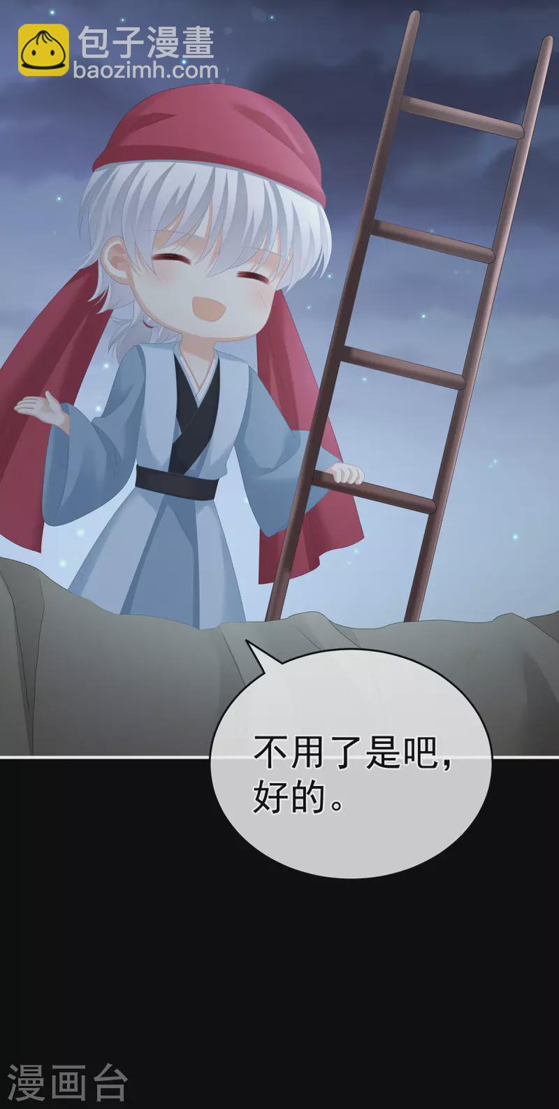 第268话 给我解锁！44
