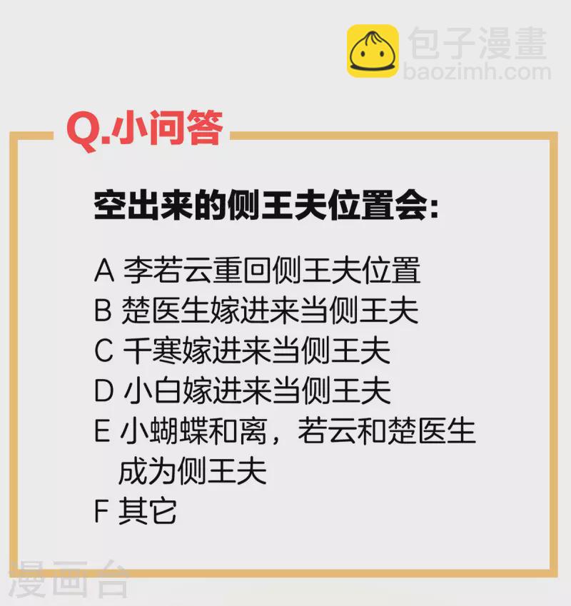 第268话 给我解锁！47
