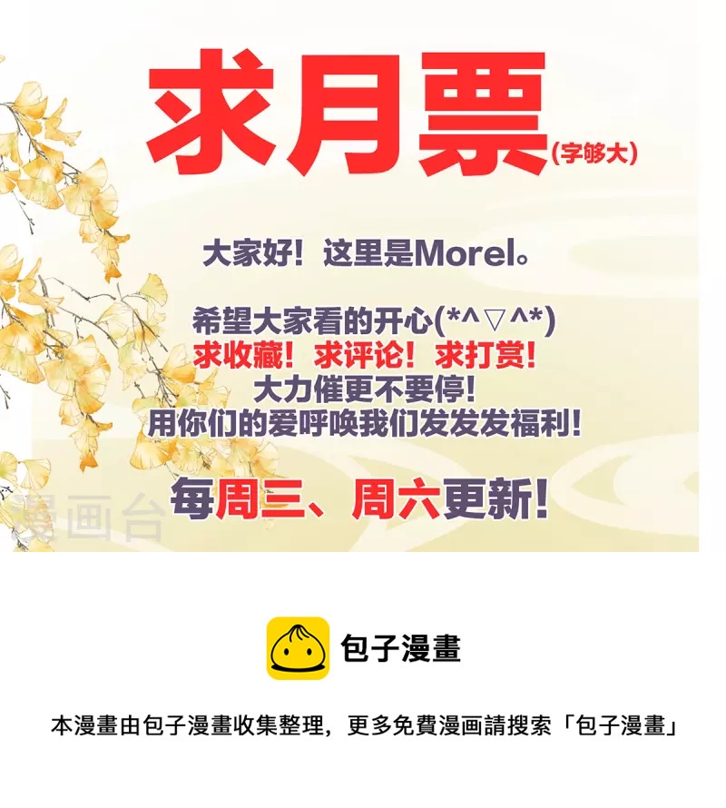 第268话 给我解锁！48