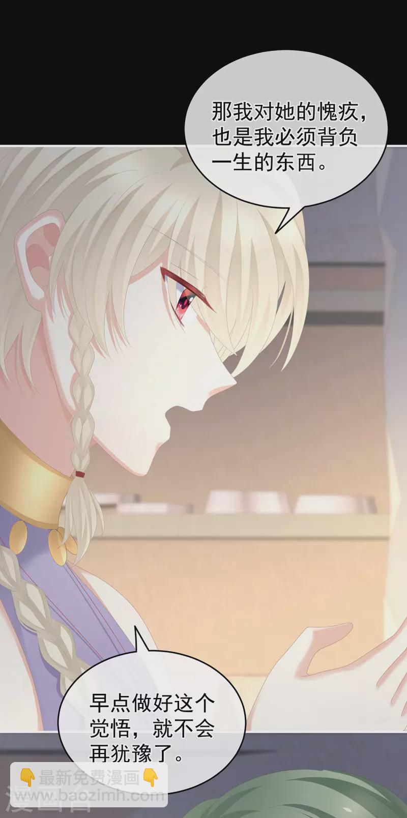 第269话 人小鬼大的孩子17