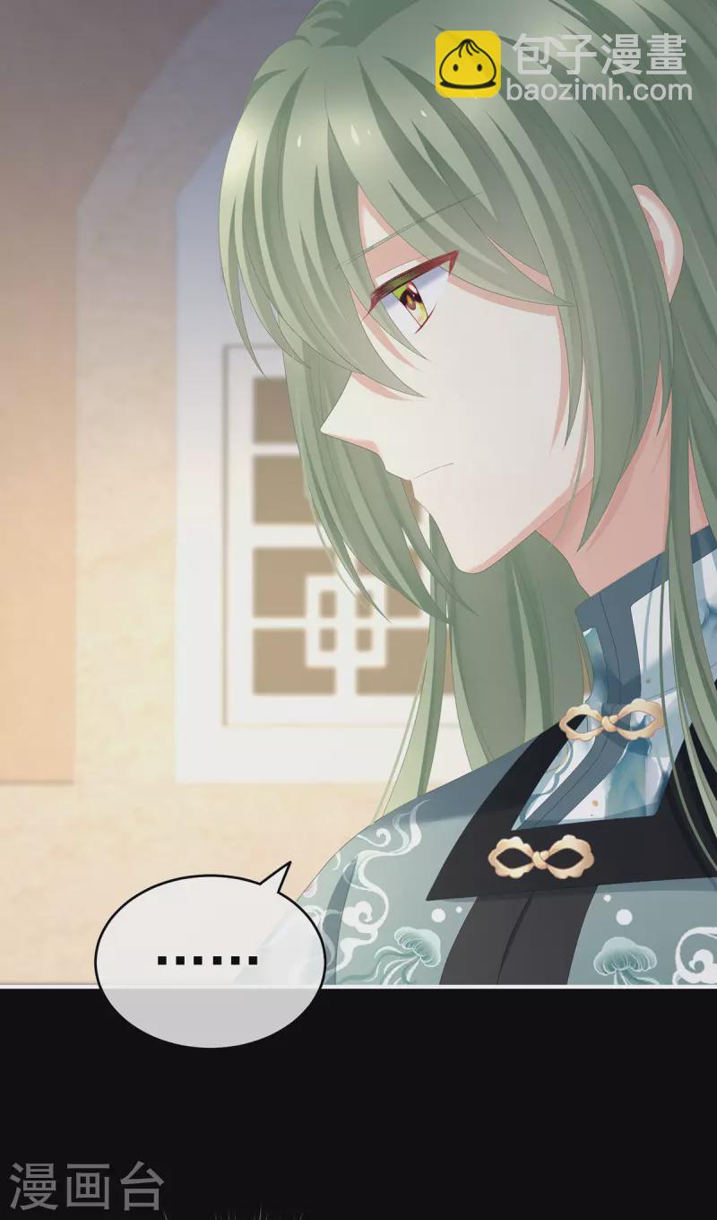 第269话 人小鬼大的孩子18