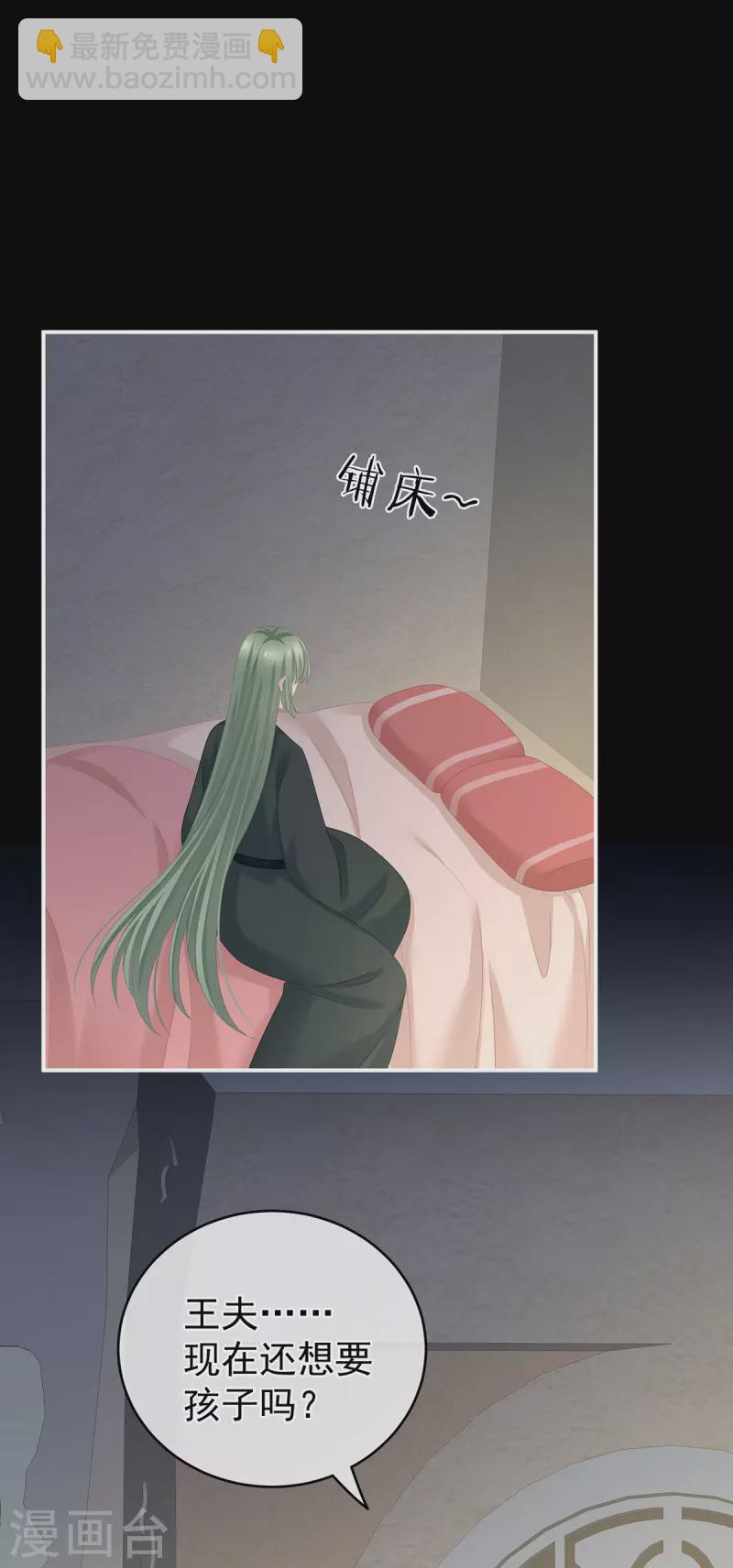第269话 人小鬼大的孩子20