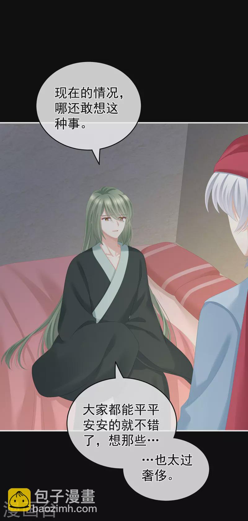 第269话 人小鬼大的孩子23
