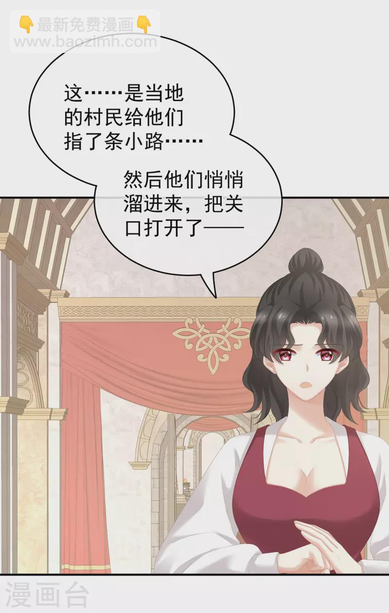 第270话 天荒地老12