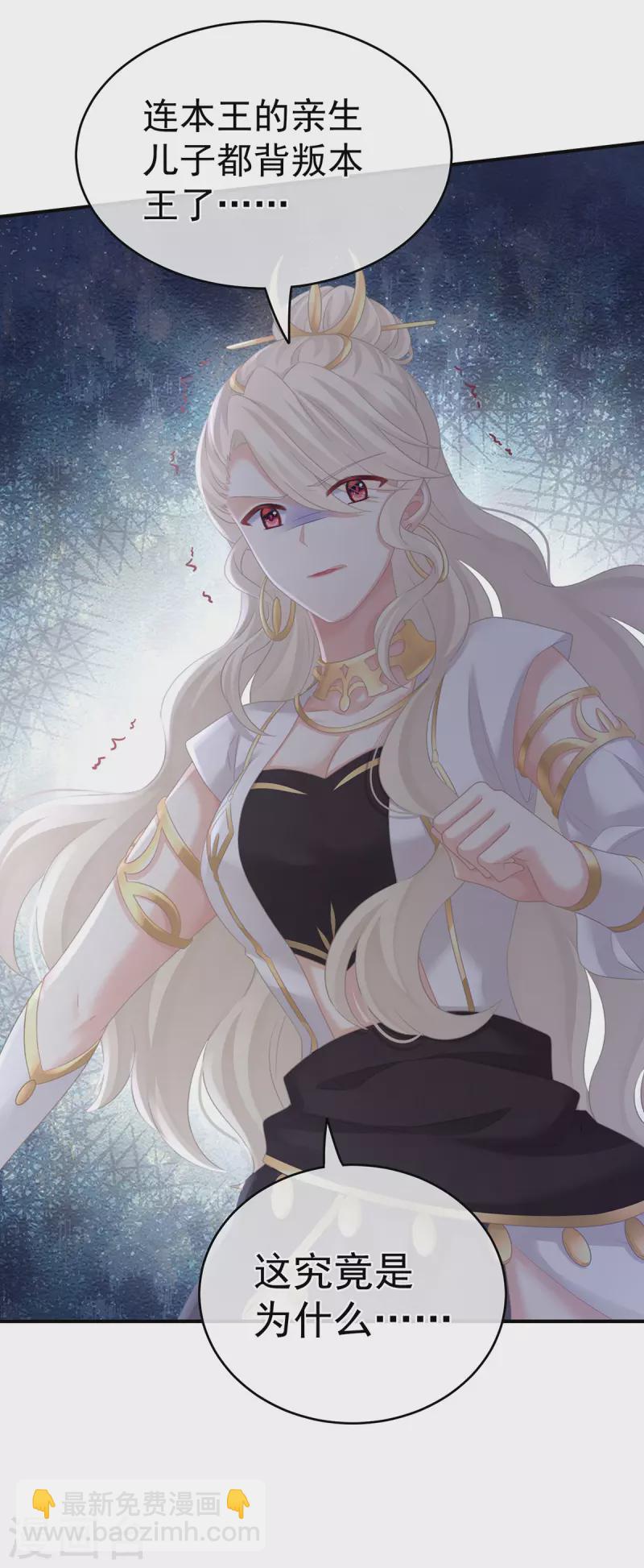 第270话 天荒地老14