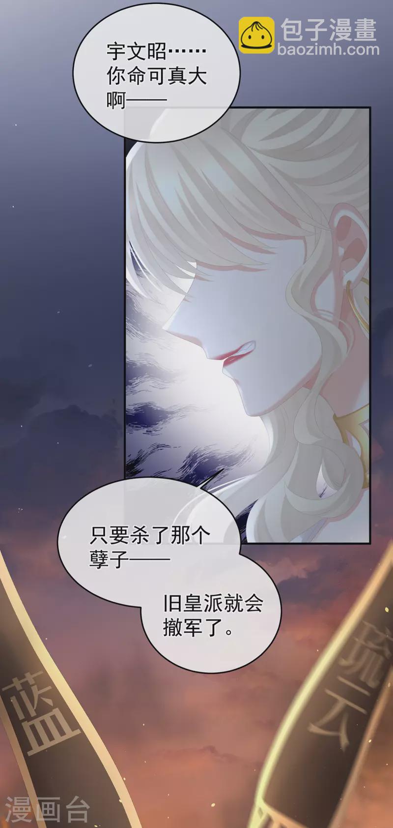 第270话 天荒地老16