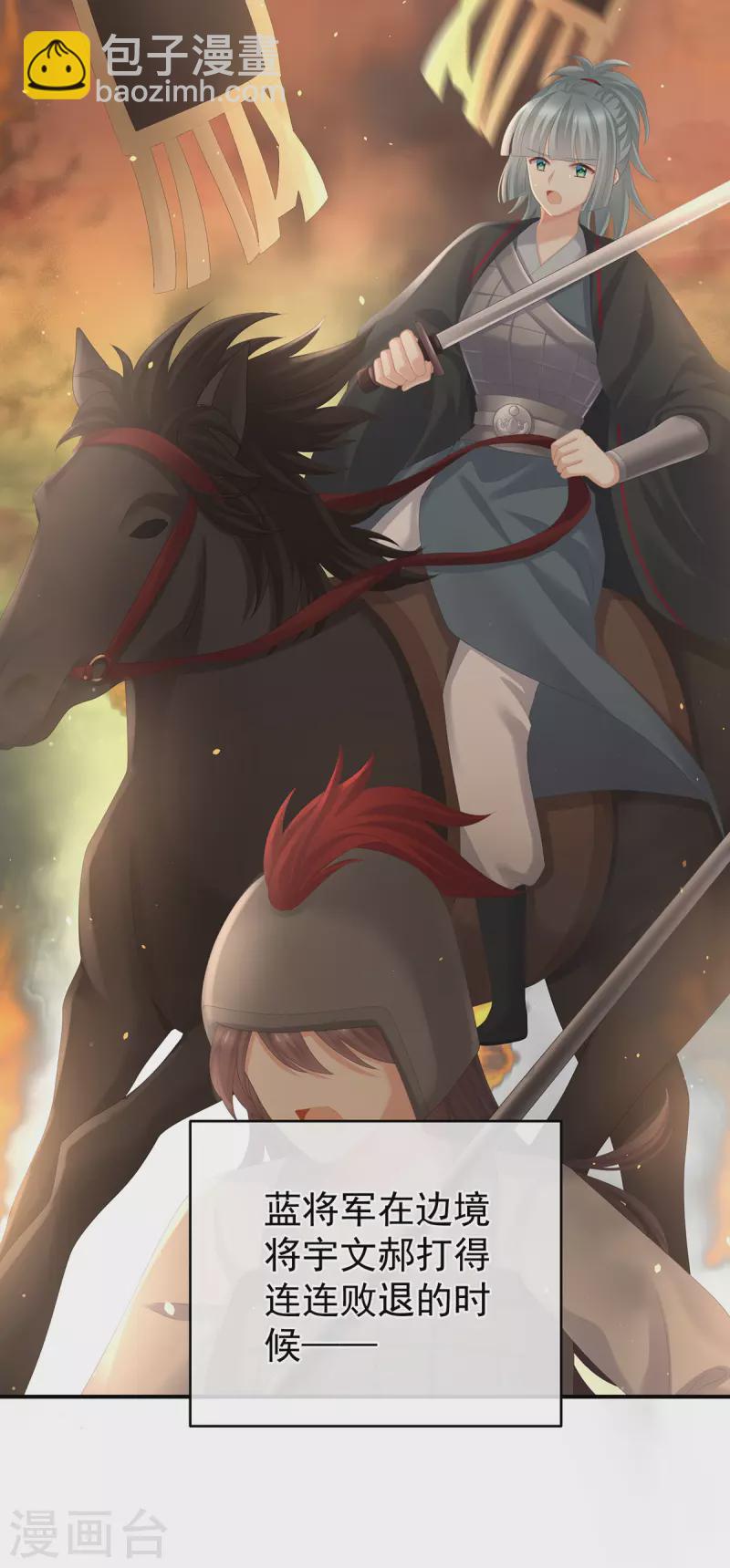 第270话 天荒地老17