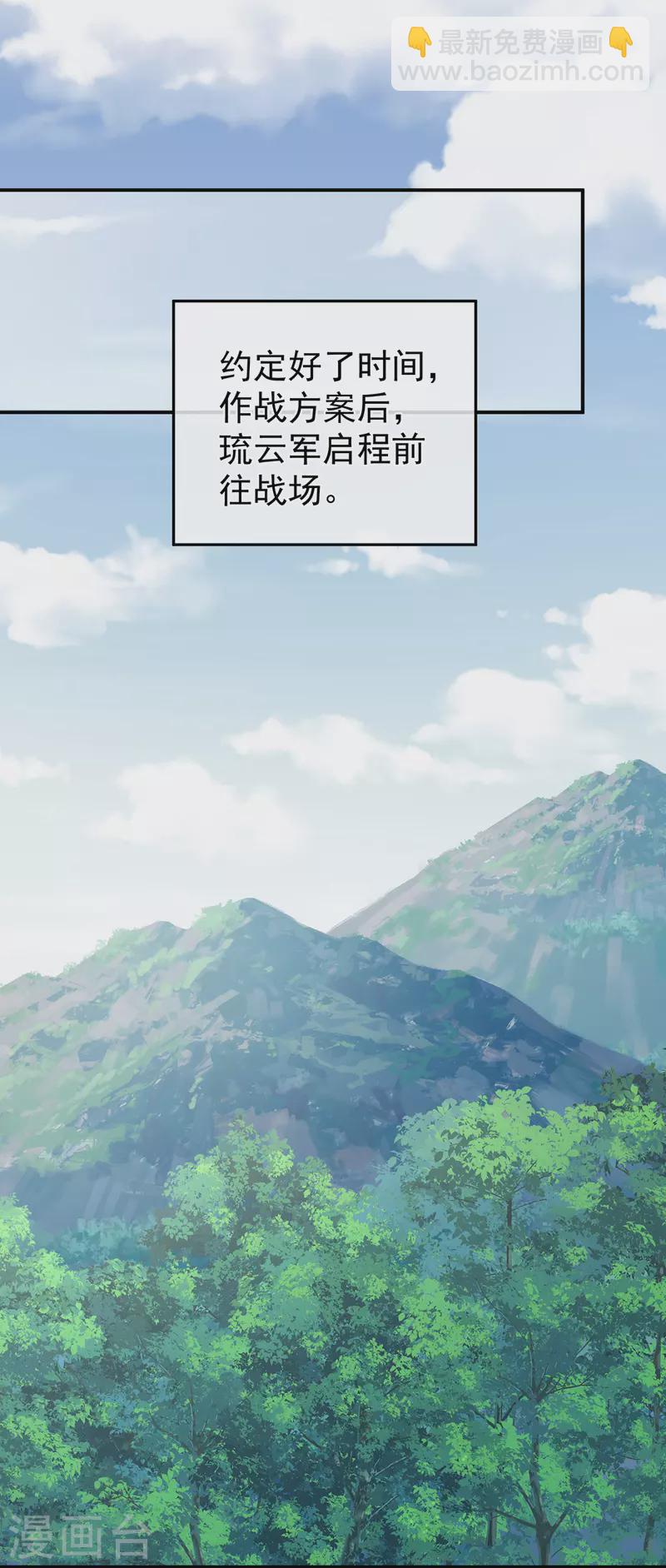 第270话 天荒地老2