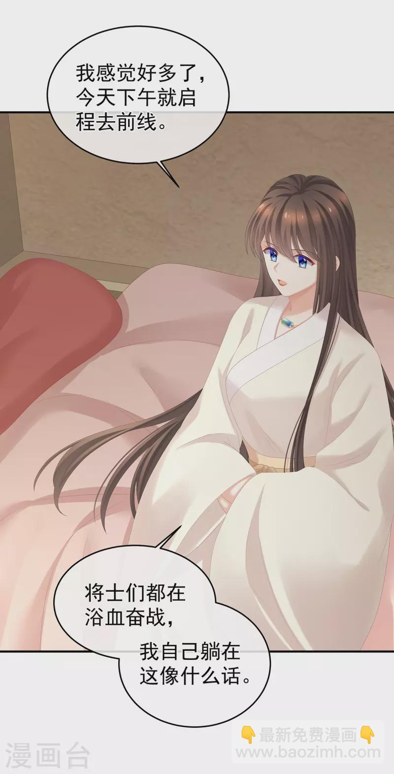 第270话 天荒地老20