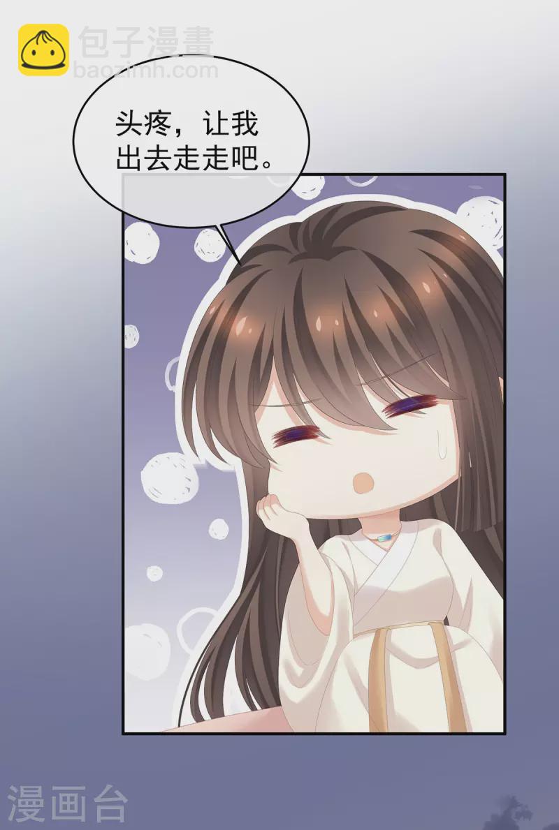 第270话 天荒地老23