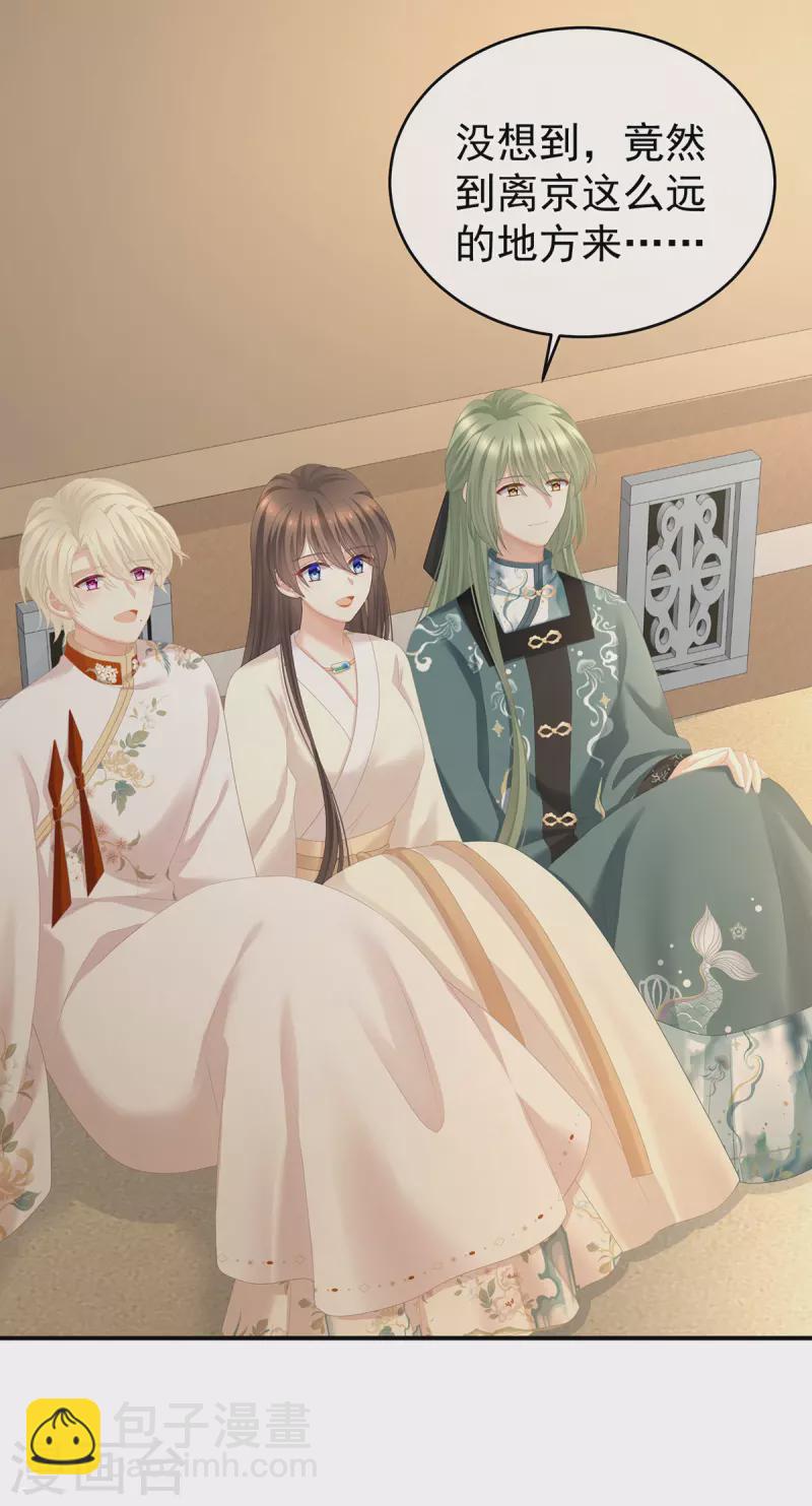 第270话 天荒地老26