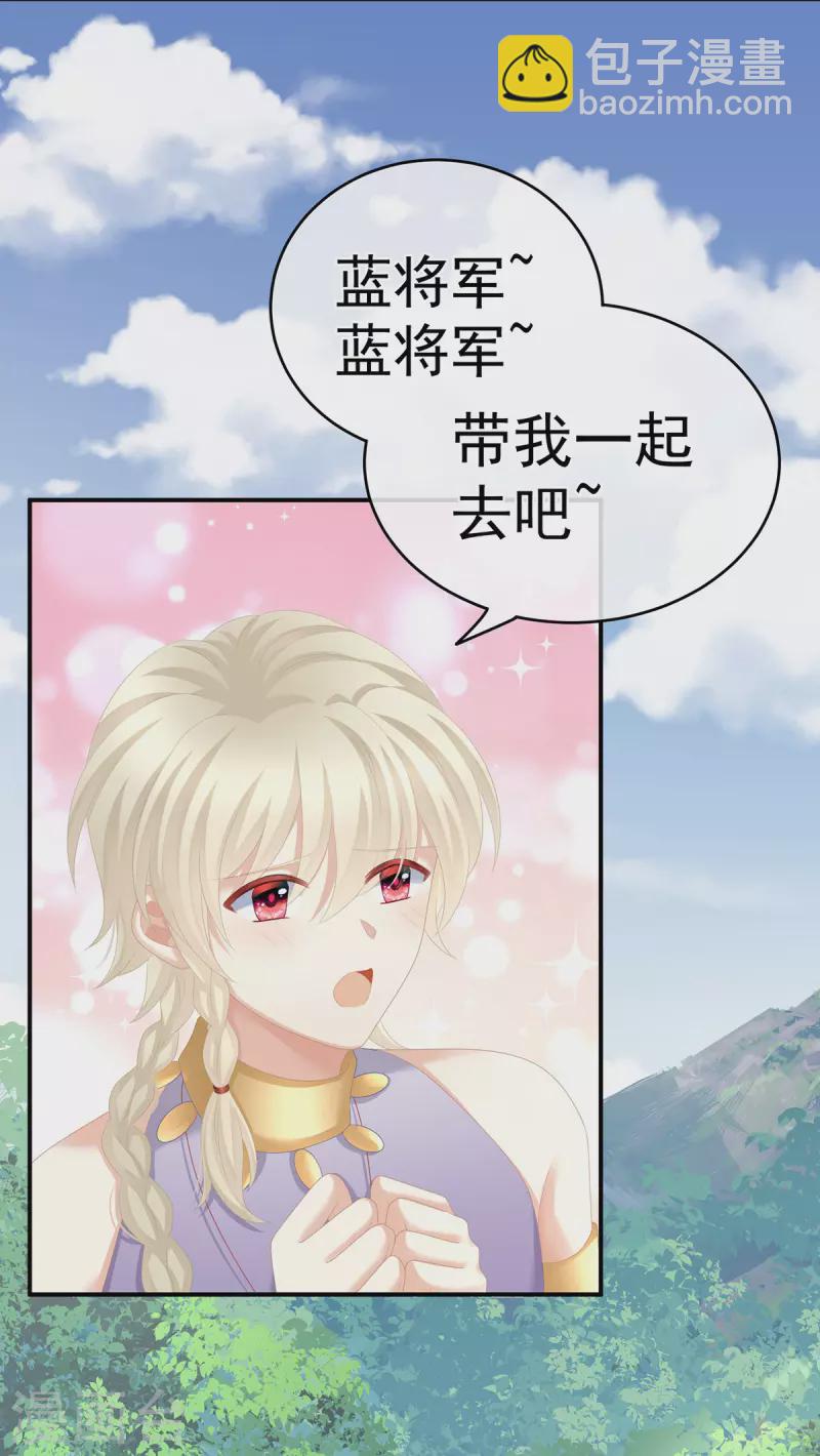第270话 天荒地老3