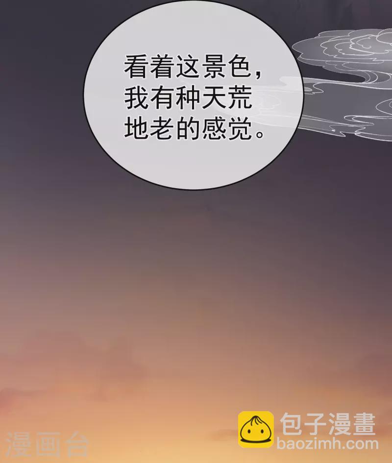 第270话 天荒地老35