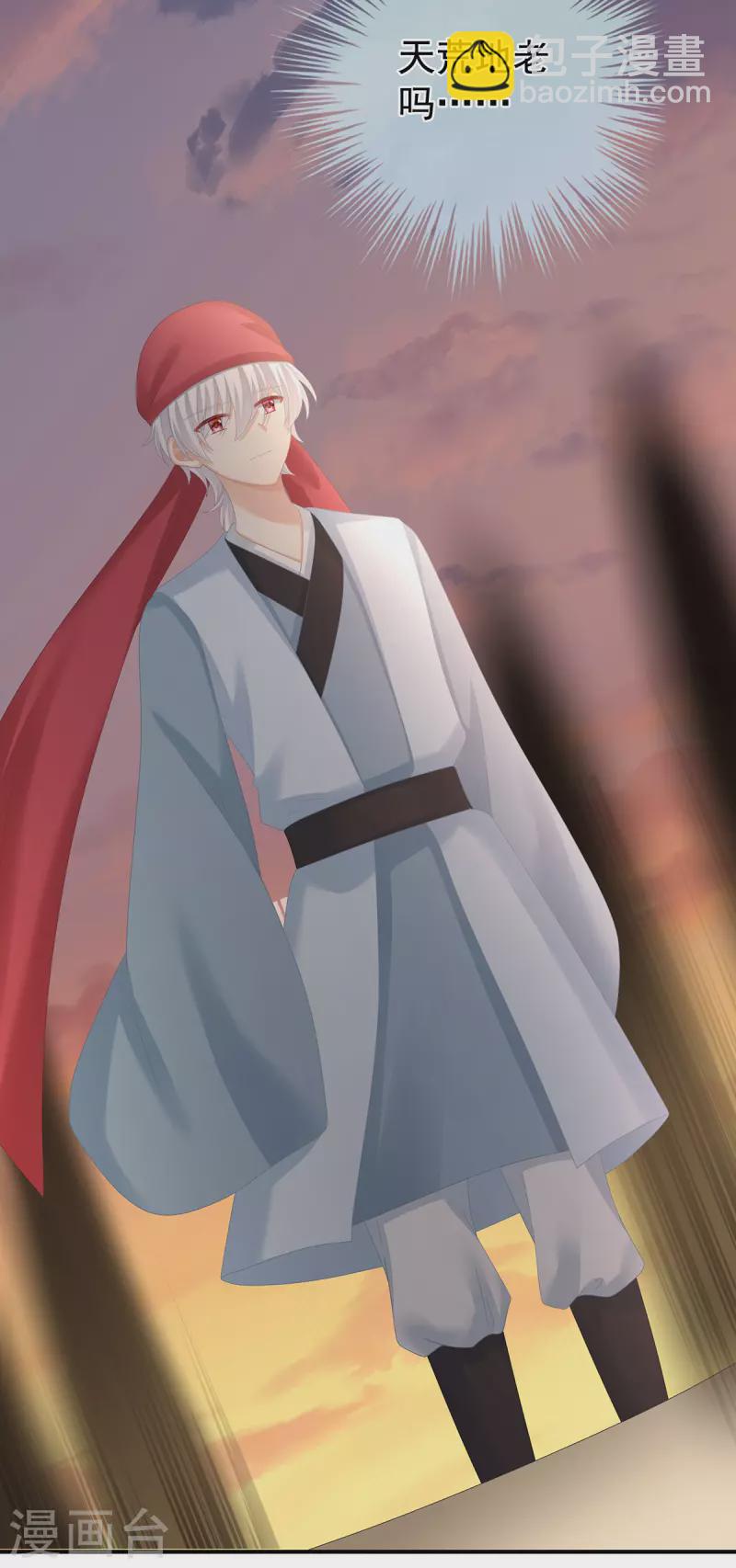 第270话 天荒地老40