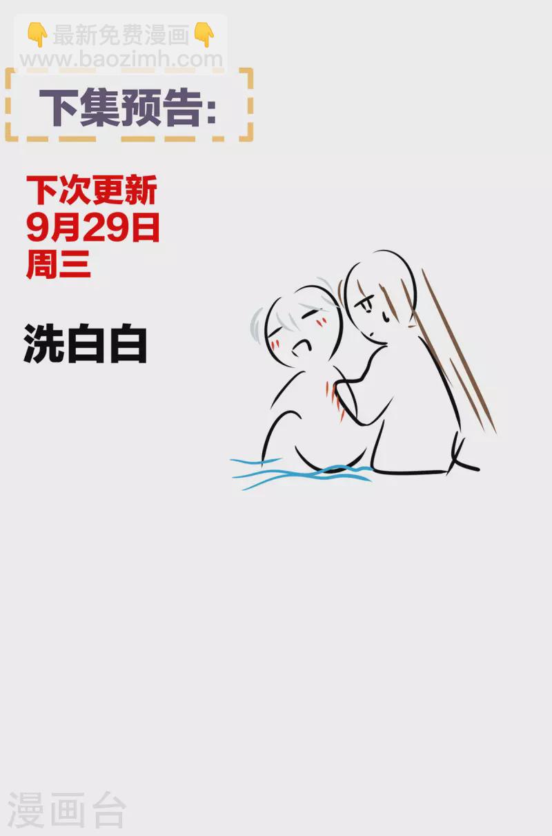 第270话 天荒地老43