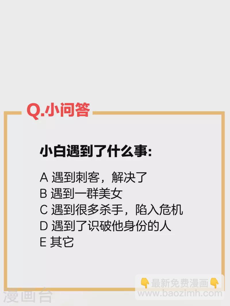 第270话 天荒地老44