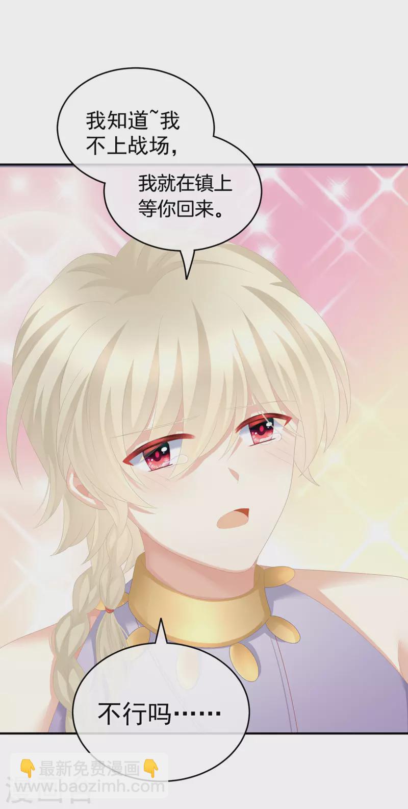 第270话 天荒地老5