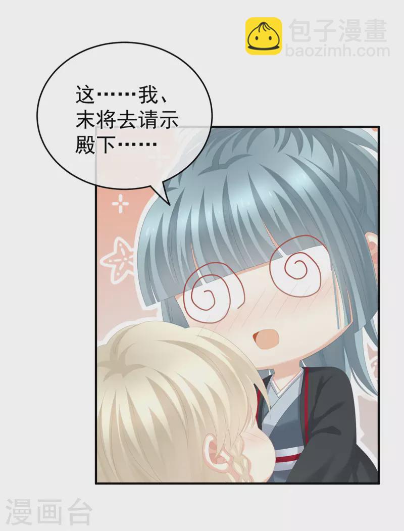 第270话 天荒地老6