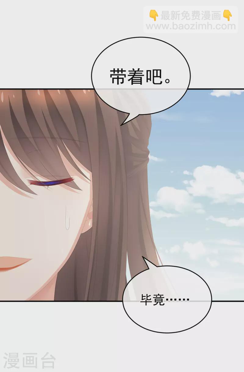 第270话 天荒地老7