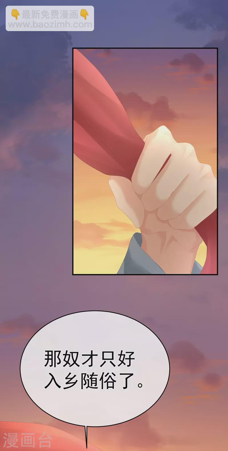 第271话 洗白白10