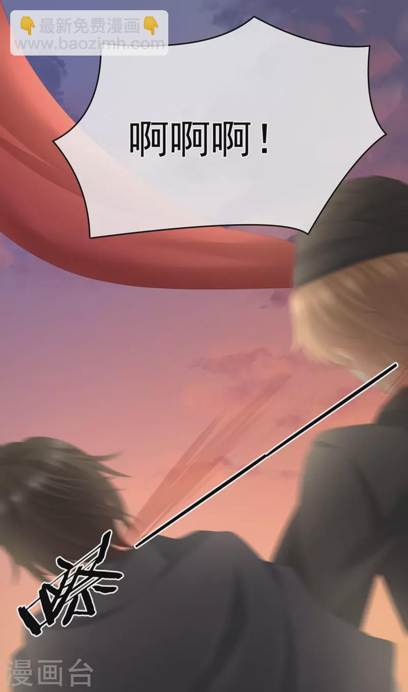第271话 洗白白13