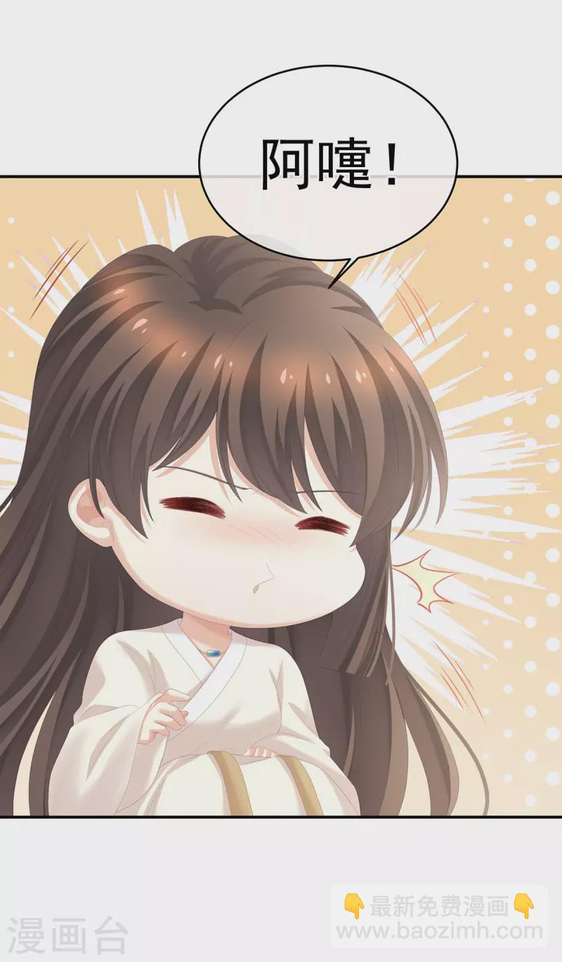 第271话 洗白白16