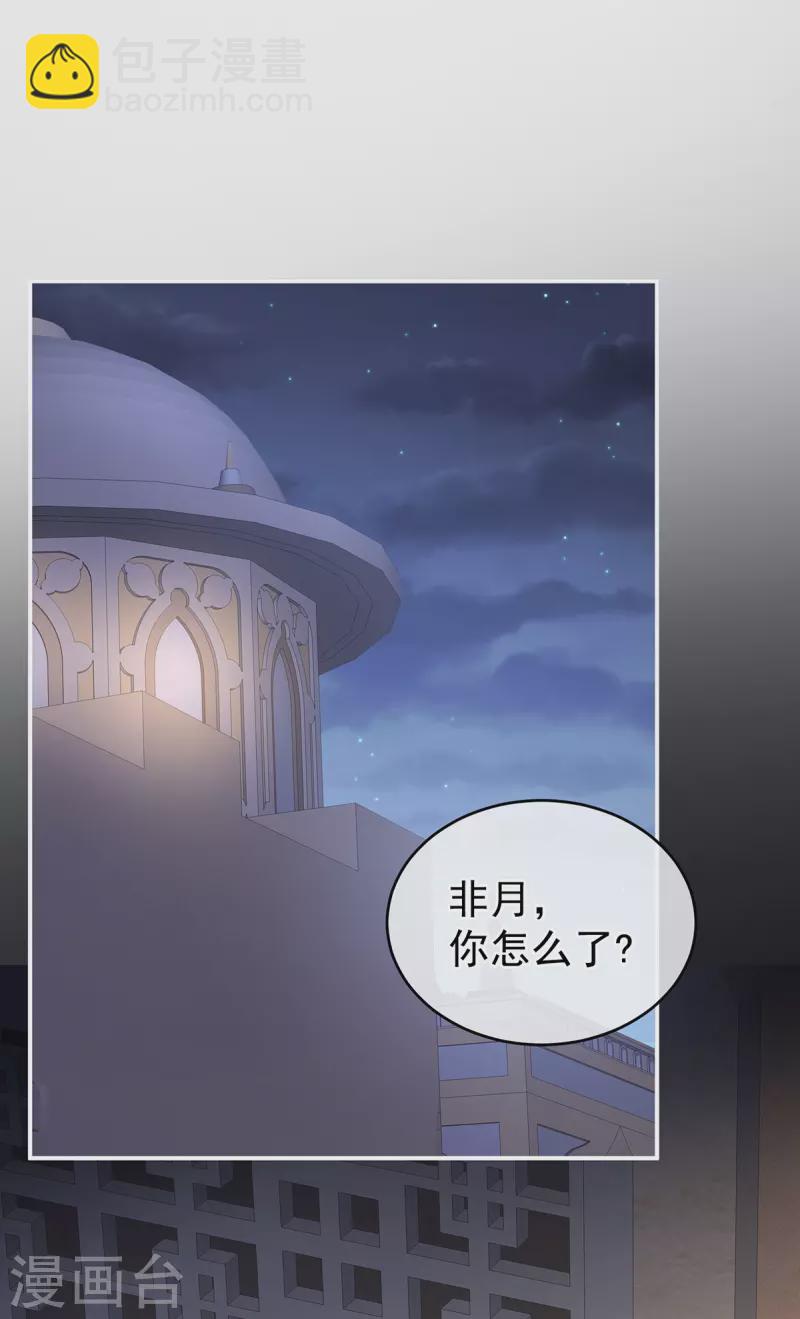 第271话 洗白白19