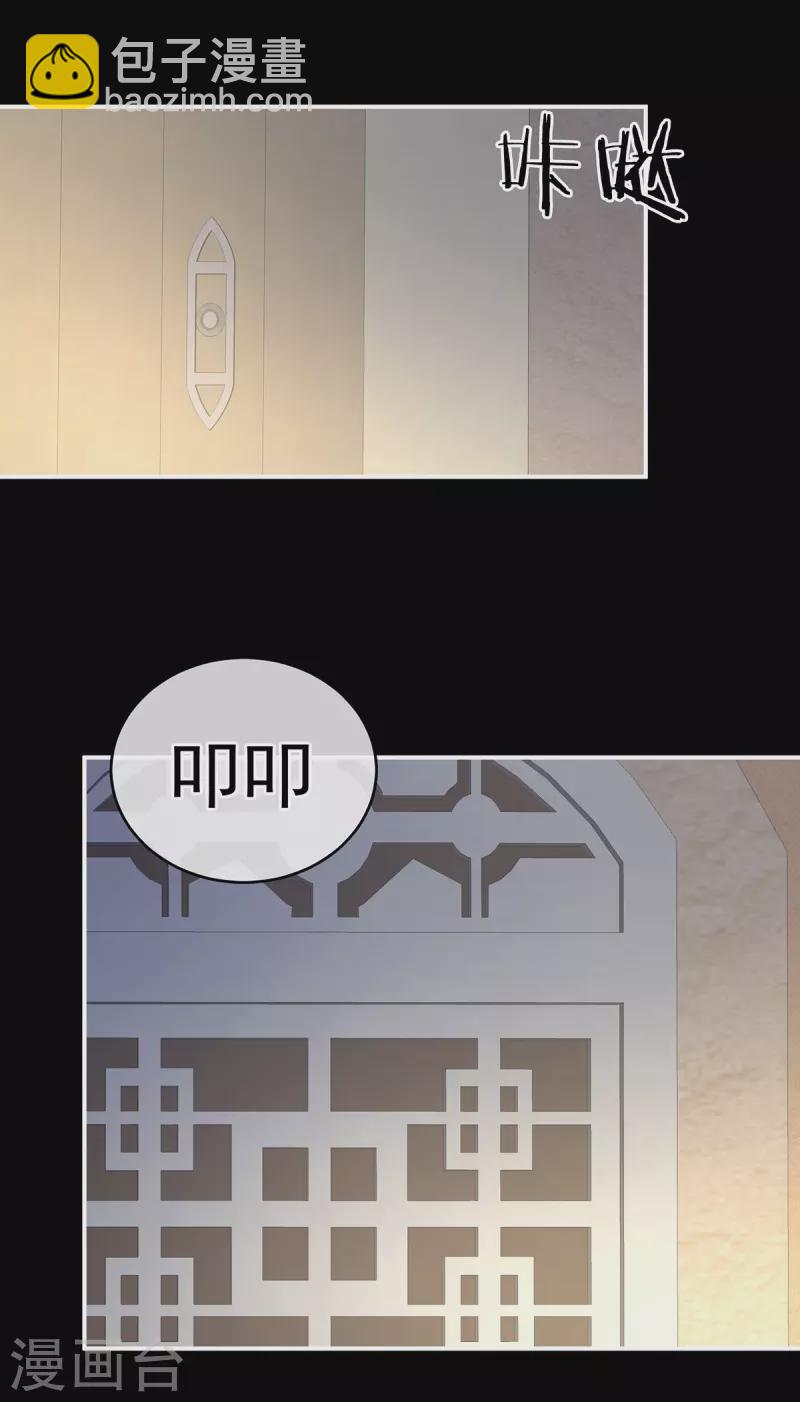 第271话 洗白白24