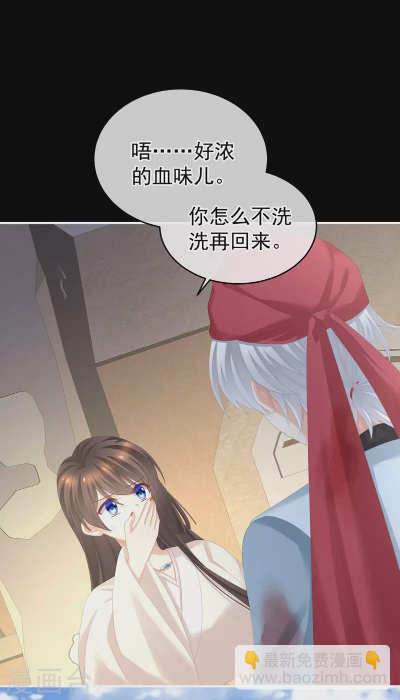 第271话 洗白白27