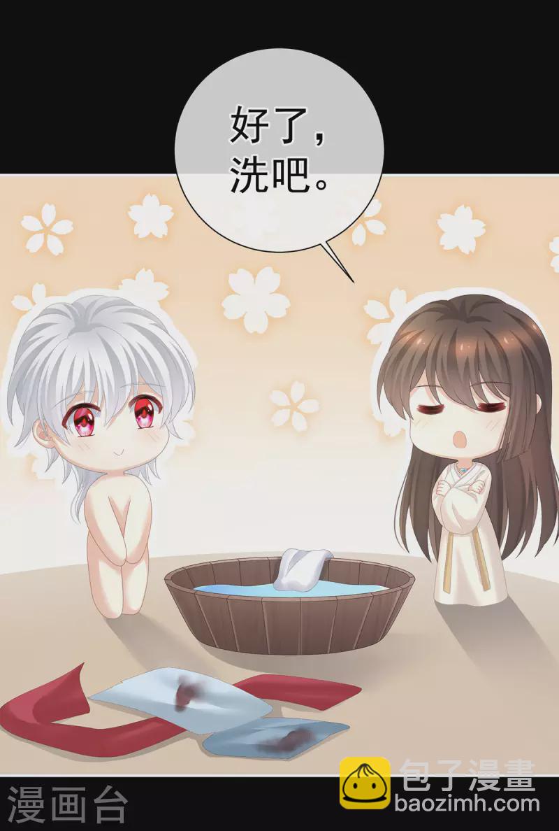 第271话 洗白白33