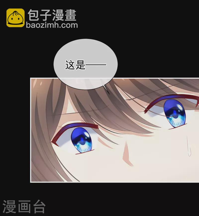 第271话 洗白白37
