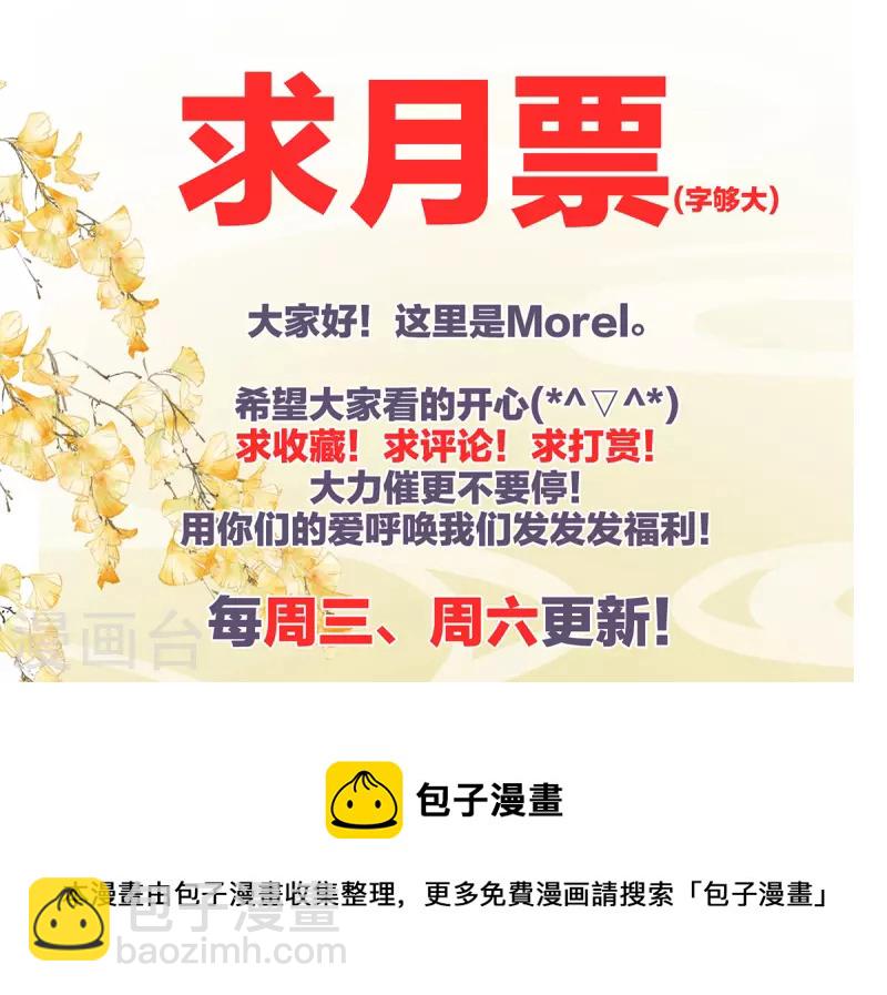 第271话 洗白白46