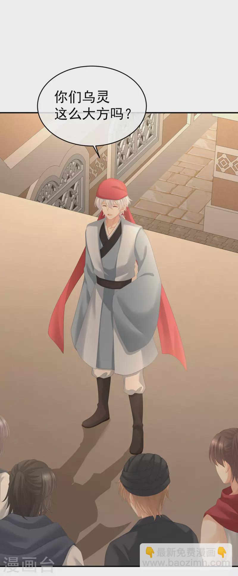 第271话 洗白白5