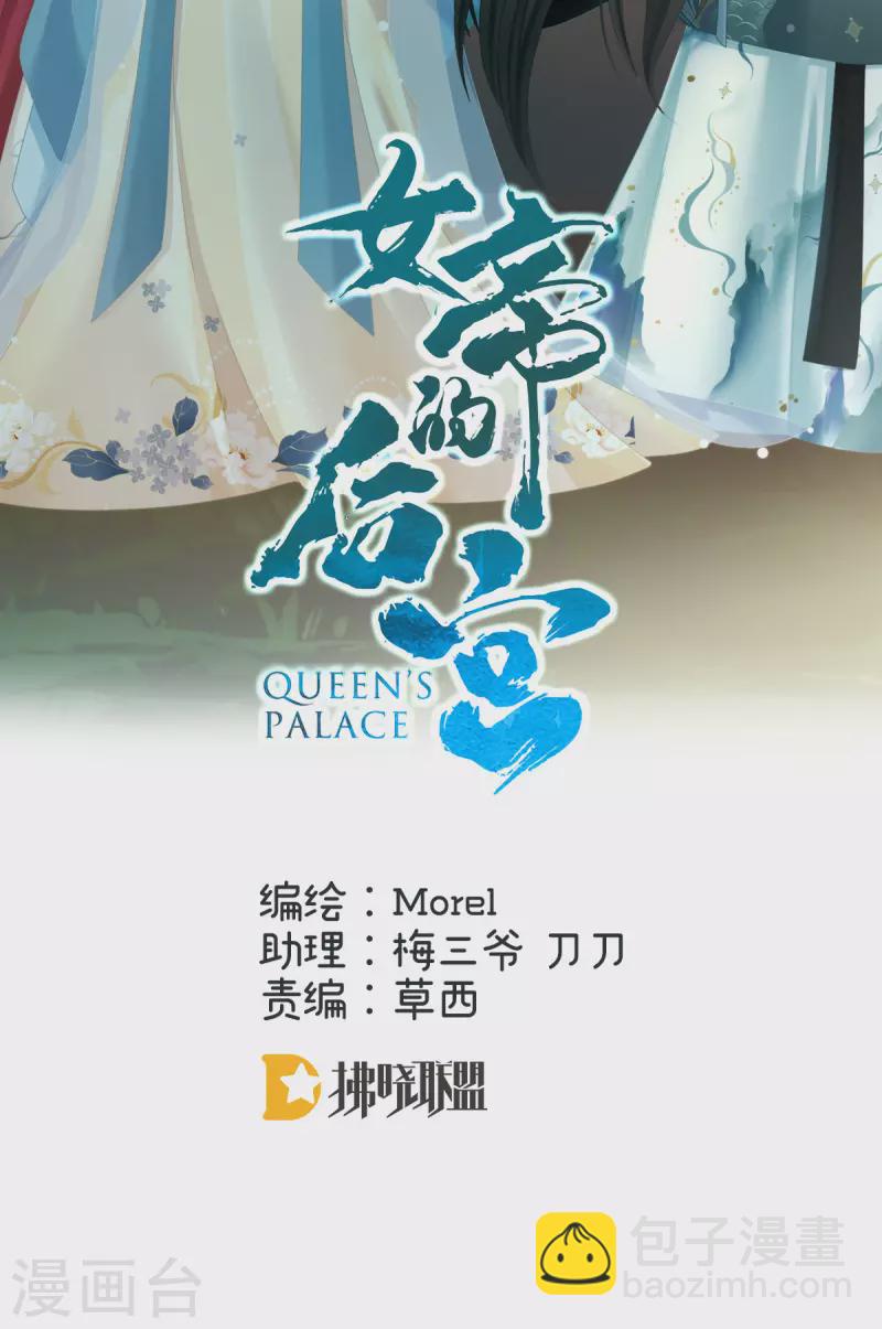 第272话 有点大，你忍一下1