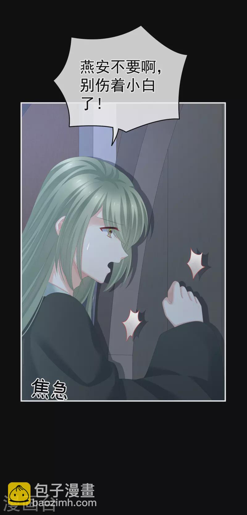 第272话 有点大，你忍一下13