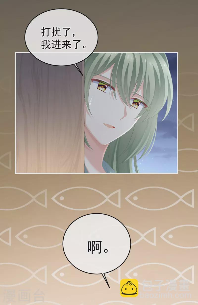 第272话 有点大，你忍一下15