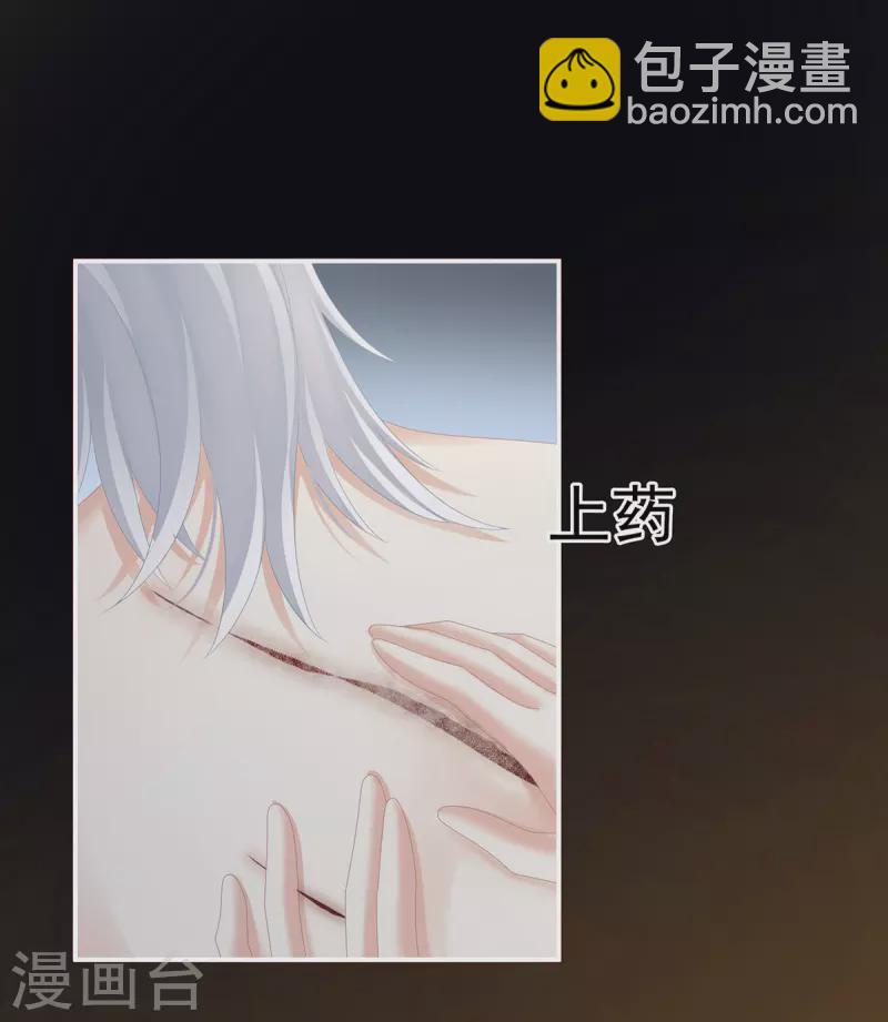 第272话 有点大，你忍一下19