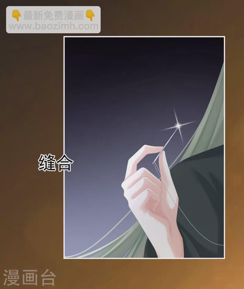 第272话 有点大，你忍一下20