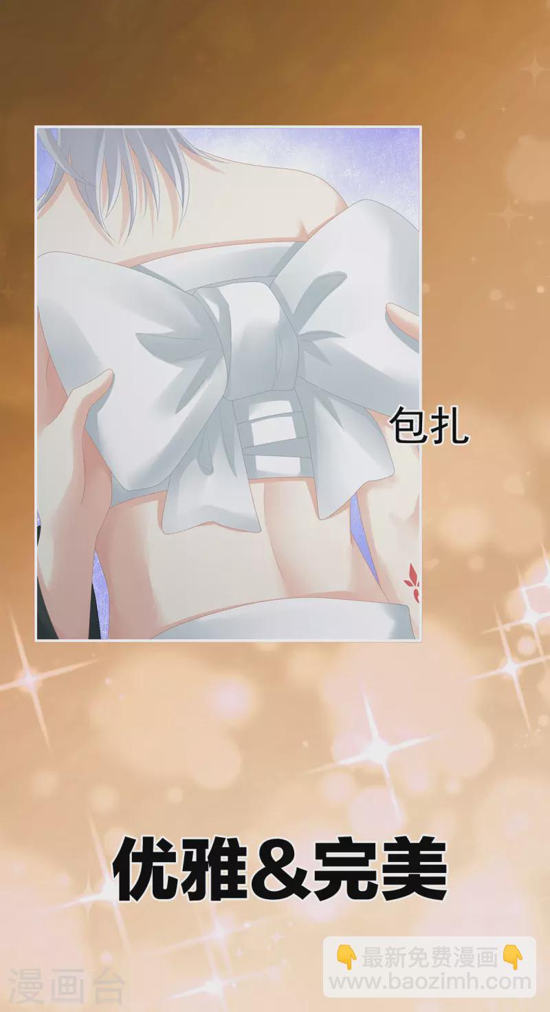 第272话 有点大，你忍一下21