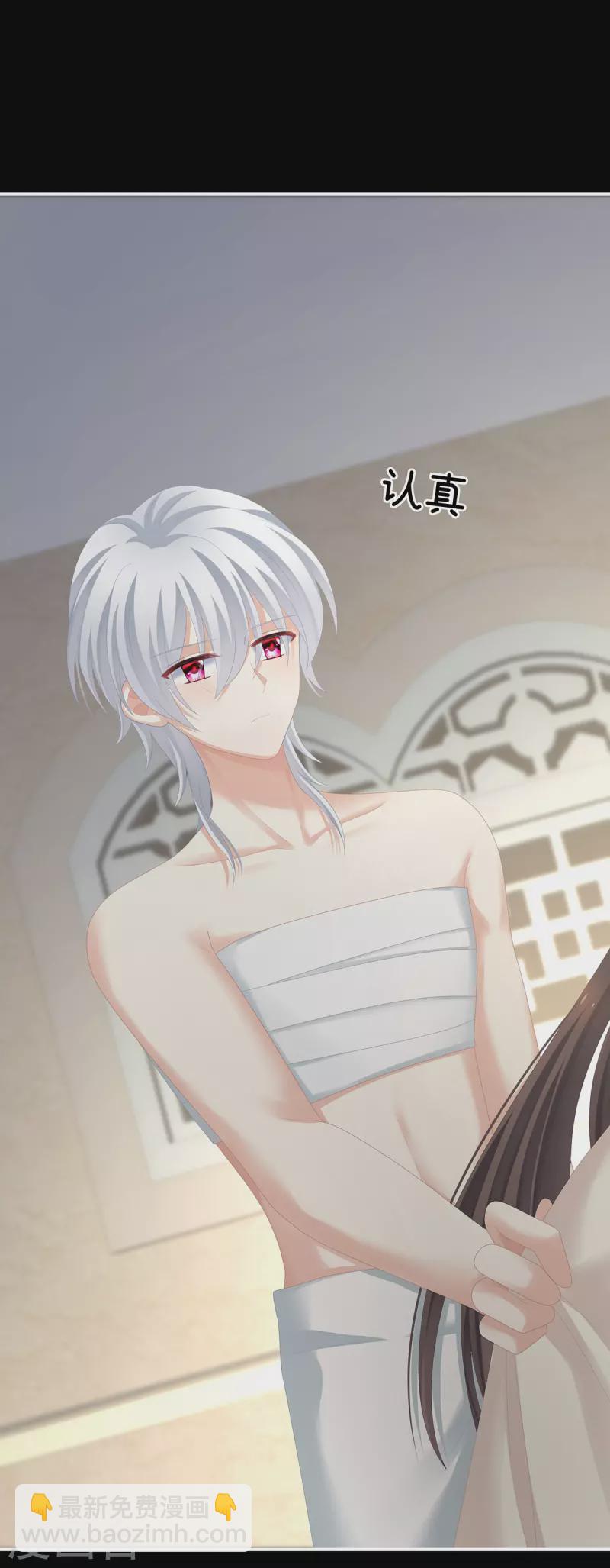 第272话 有点大，你忍一下26