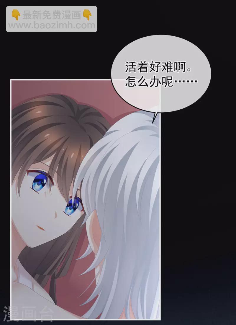 第272话 有点大，你忍一下32